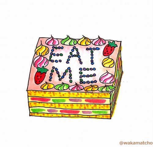 レーズンで「わたしを食べて」と書かれたケーキのイラスト。EAT ME