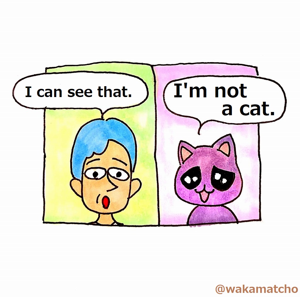 私は猫ではありません。I'm not a cat.