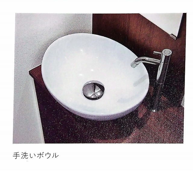 一条工務店　オリジナル　トイレ手洗いカウンター　手洗いボウル