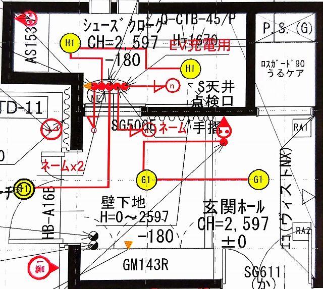 玄関　シューズクローク　電気図面